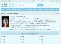 重生后，从一张caipiao开始称霸商圈最新章节,重生后，从一张caipiao开始称霸商圈无弹窗 - 文学馆