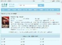 高考三百分？别急，我能重开最新章节,高考三百分？别急，我能重开无弹窗 - 文学馆