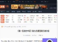 助力之魂怎么召唤-第一狂战士卡赞助力之魂召唤方法介绍-游侠网
