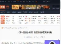 铁匠的传家宝支线怎么完成-第一狂战士卡赞铁匠的传家宝支线攻略-游侠网