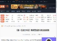斯顿雪域的斗鬼支线怎么完成-第一狂战士卡赞斯顿雪域的斗鬼支线攻略-游侠网