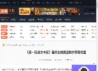 誓约支线圆盘碎片在哪获取-第一狂战士卡赞誓约支线圆盘碎片获取位置-游侠网