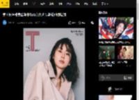 美！长泽雅美登杂志新写真大片 清新松弛感拉满