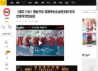 《猎狐·行动》预售开启 梁朝伟化身癫狂老赖 段奕宏演绎跨境追逃_诈骗_观众_叶钧