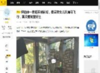 伊能静一家逛环球影城，秦昊陪女儿玩鹰马飞行，黑又瘦发型好土_网友_男人_明星