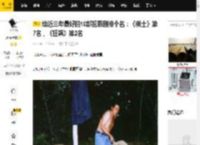 给近三年最好的10部犯罪剧排个名：《棋士》第7名，《狂飙》第2名_卫国_观众_手法