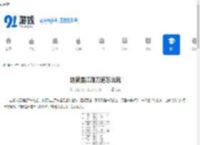 这就是江湖刀道怎么玩-全面提升你的刀道入门技巧 - 91手游网