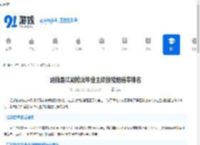 这就是江湖枪法毕业主动技能组倍率排名-江湖枪法主动技能组倍率排名 - 91手游网