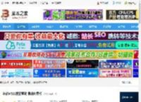 多彩鼠标驱动下载 多彩M522鼠标驱动 最新免费版 下载-<strong>脚本</strong>之家