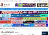 新盟键盘驱动下载 新盟K912键盘驱动 最新安装版 下载-<strong>脚本</strong>之家