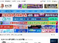 佳能iR C3330L驱动下载 佳能iR C3330L复合机驱动 v7.91 官方免费版 下载-<strong>脚本</strong>之家