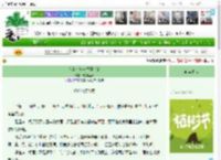 《他的带娃科举升官路》微微紫苏　^第30章^ 最新更新:2025-03-31 15:19:28 晋江文学城