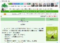 《冬木沉吟》Koi88　^第5章^ 最新更新:2025-03-31 15:23:44 晋江文学城