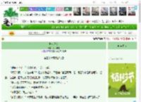 《群岚日落》影子飘游　^第36章^ 最新更新:2025-03-31 15:11:55 晋江文学城