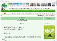 《你在夏天遇我》魏远吟　^第27章^ 最新更新:2025-03-31 15:11:35 晋江文学城
