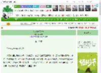 《我在市府写材料》收获季节　^第125章^ 最新更新:2025-03-31 15:08:08 晋江文学城