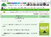 《帮忙退婚看上女方了》旧尔　^第14章^ 最新更新:2025-03-31 15:01:51 晋江文学城
