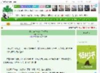 《哦哟，前夫竟变成了一只狗》君不入尘　^第34章^ 最新更新:2025-03-31 15:01:13 晋江文学城