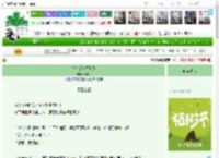 《朕也是科举出身》陈书行　^第44章^ 最新更新:2025-03-31 15:00:56 晋江文学城