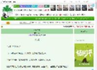 《折骨不烬》七溯　^第25章^ 最新更新:2025-03-31 15:00:30 晋江文学城