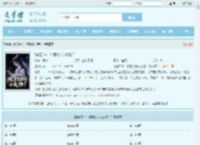 博览群书！你管他叫小废物？最新章节,博览群书！你管他叫小废物？无弹窗 - 文学馆