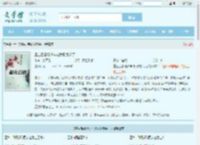 重生后暴躁少年被我欺负哭了全文免费阅读,重生后暴躁少年被我欺负哭了完整版 - 文学馆
