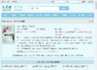 快穿：仙尊大人今天也想要全文免费阅读,快穿：仙尊大人今天也想要完整版 - 文学馆