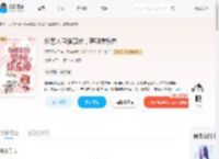 给艺人直播算命，整顿娱乐圈_(江江江有汜)小说最新章节全文免费在线阅读下载-QQ阅读
