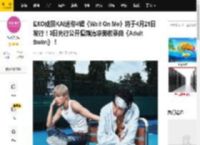 EXO成员KAI迷你4辑《Wait On Me》将于4月21日发行！3日先行公开慵懒清凉美收录曲《Adult Swim》！_活动_中国_专辑