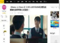 《Heesu in Class 2》CHO JUNYOUNG以高完成度角色演绎带来心动演技！_音译_李熙秀_周灿英