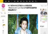 NCT成员MARK公开首张Solo专辑收录曲《Raincouver》Live Clip 以不加修饰的温暖嗓音传递温暖记忆！_The_加拿大_音源
