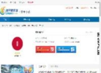 新闻通<strong>APP</strong>最新版下载-新闻通<strong>APP</strong>免费下载 - 非凡软件站