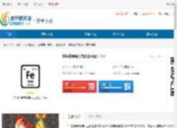 铁锈战争概念与废土模组最新版下载-铁锈战争概念与废土模组无限金币版下载 - 非凡软件站