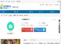相机恶搞素材<strong>APP</strong>下载安卓-相机恶搞素材<strong>APP</strong>下载免费 - 非凡软件站
