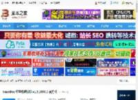 NanaBox下载 NanaBox 轻量级虚拟机 v1.5.1050.0 官方版 下载-<strong>脚本</strong>之家