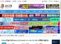 C4DtoA2024下载 C4DtoA阿诺德渲染器Cinema 4D To Arnold v4.8.1 for C4D 2024 免费替换版(附方法) 下载-<strong>脚本</strong>之家