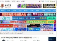 Smarter Battery下载 Smarter Battery(笔记本电池检测工具) v8.1 多语便携绿色版 下载-<strong>脚本</strong>之家