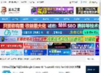C4DtoA渲染器下载 C4DtoA阿诺德渲染器SolidAngle Cinema 4D To Arnold v4.8.1 for C4D 2025 免费版 下载-<strong>脚本</strong>之家