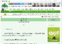 《炙婚[先婚后爱]》乌龙茶煮鱼　^第36章^ 最新更新:2025-03-31 22:31:06 晋江文学城