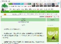 《紅焰吻塵》亦羊末　^第73章^ 最新更新:2025-03-31 22:30:50 晋江文学城
