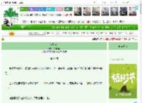 《倚玉为欢》扶瑶万里　^第21章^ 最新更新:2025-03-31 22:37:33 晋江文学城