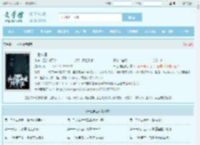 一世神医全文免费阅读,一世神医完整版 - 文学馆