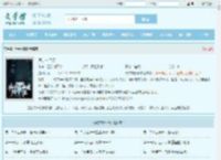 周宇林洛洛全文免费阅读,周宇林洛洛完整版 - 文学馆