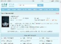 护花高手周宇林洛洛全文免费阅读,护花高手周宇林洛洛完整版 - 文学馆