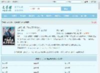 成神又如何，不如老婆孩子热炕头最新章节,成神又如何，不如老婆孩子热炕头无弹窗 - 文学馆