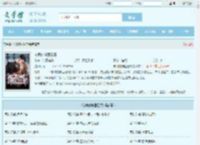 总裁的神医狂婿全文免费阅读,总裁的神医狂婿完整版 - 文学馆