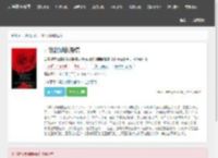 霍乱时期的爱情(加西亚·马尔克斯)全文阅读_霍乱时期的爱情小说最新章节_天涯在线书库