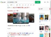 游泳被教练偷拍发网上宣传_360搜索