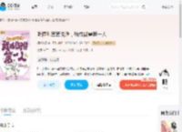 听懂毛茸茸说话，我成御兽第一人_(橘纸官绿)小说最新章节全文免费在线阅读下载-QQ阅读