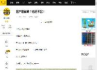 国产剧巅峰？他还不配！_崔业_秦晓铭_劫匪